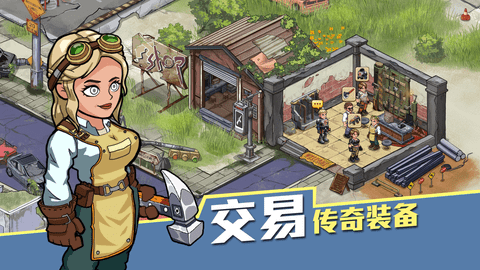 生存几何手游内购破解版