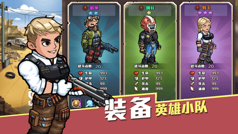 生存几何手游内购破解版