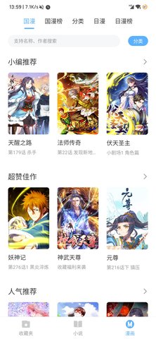 搜书吧永久会员免费版