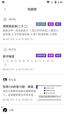 Screenshot_20220815-164804
