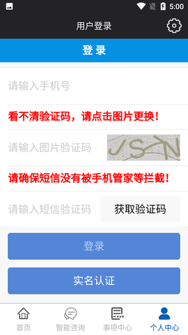 Screenshot_20220815-170056
