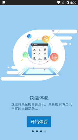 Screenshot_20220815-170037