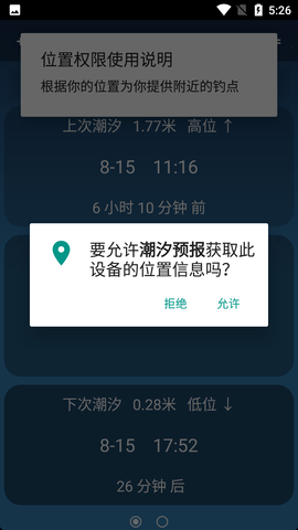 Screenshot_20220815-172626