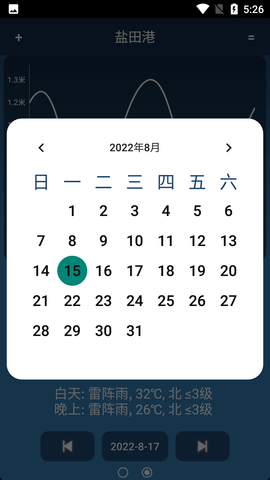 Screenshot_20220815-172639