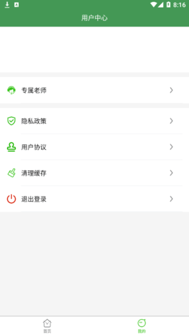 全科驾考官方免费版