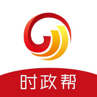 时政帮学习2023最新版