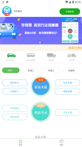 20220815082546687