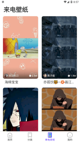 快特效破解版