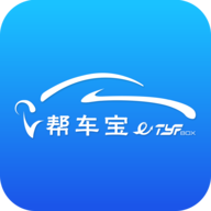 帮车宝app最新版