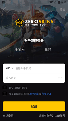 Screenshot_20220815-091048