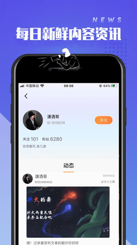 菜基app无限时间版