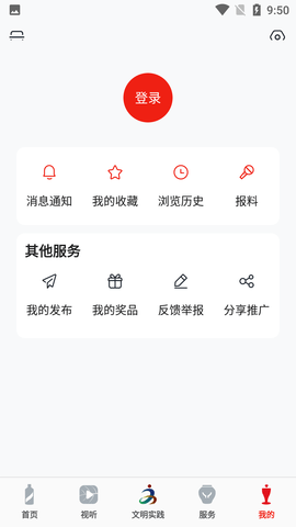 Screenshot_20220815-095027