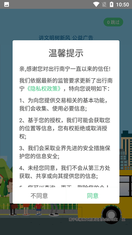 Screenshot_20220815-105012