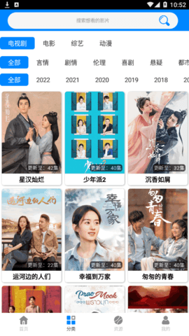 蓝魅视频App