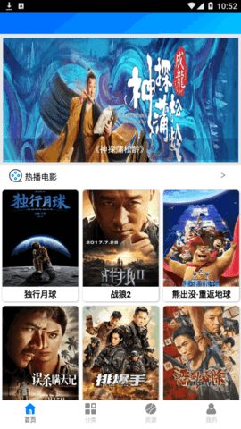 蓝魅视频App