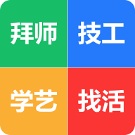 技艺帮App最新版