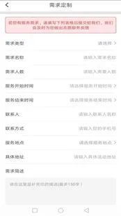 文明枣庄手机客户端2022新版
