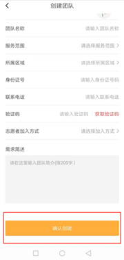 文明枣庄手机客户端2022新版