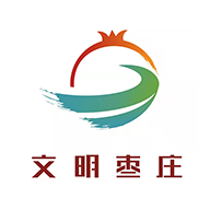 文明枣庄手机客户端2022新版