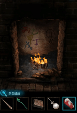 纸嫁衣4最新第五章通关攻略