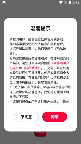 Screenshot_20220816-143417