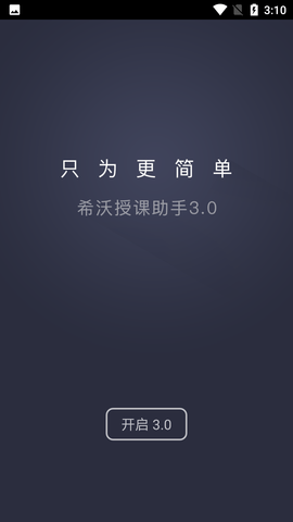 Screenshot_20220816-151005