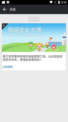Screenshot_20220816-151024