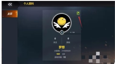 激斗火柴人官方正版手游