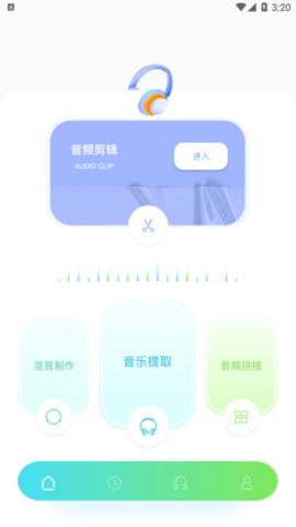 柚子音乐编辑免费版