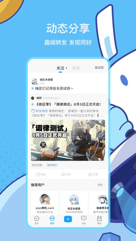 米游社app网页版