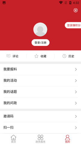 Screenshot_20220816-163258