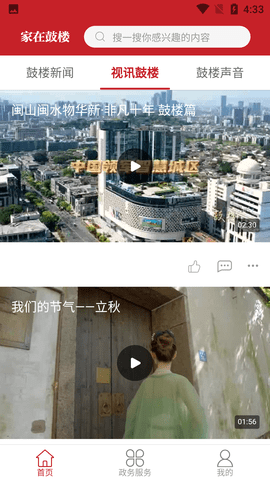 Screenshot_20220816-163303