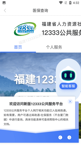 Screenshot_20220816-163245