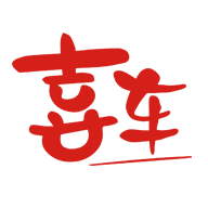 上门喜车最新版