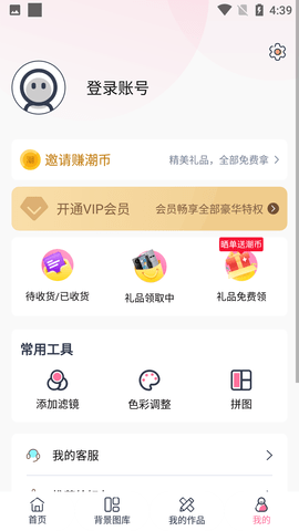 Screenshot_20220816-163910