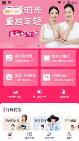Screenshot_20220816-163726