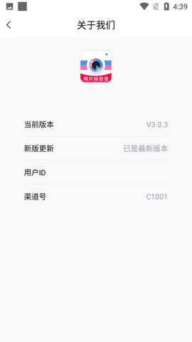 Screenshot_20220816-163924