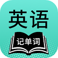 小学英语听力免费版