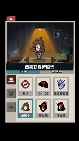 躺平摸鱼 (2)