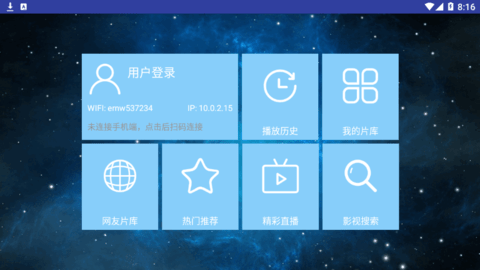 火影TV