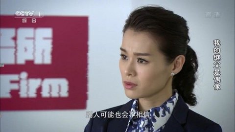 火影TV