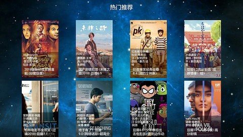 火影TV
