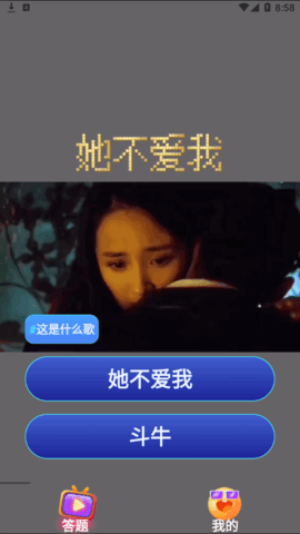 爱来电极速版2022最新版