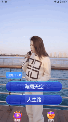 爱来电极速版2022最新版