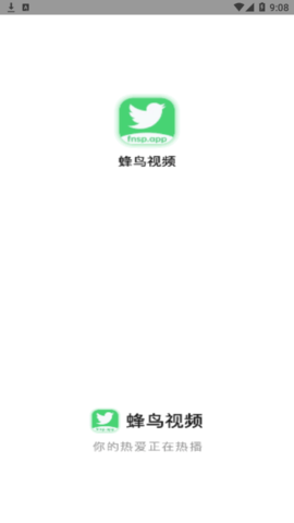 蜂鸟视频App