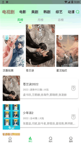 蜂鸟视频去广告2023最新版
