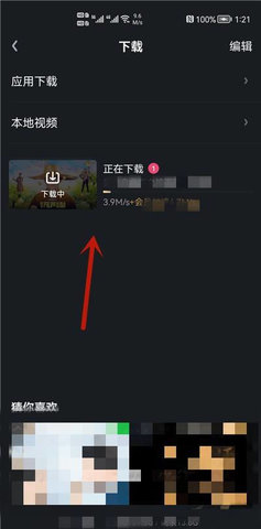小收影院最新版