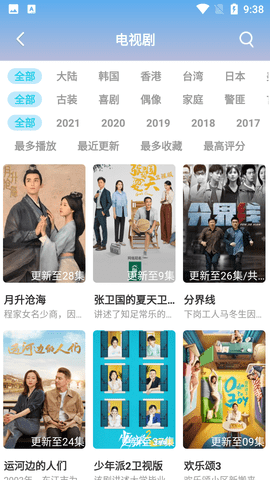 Screenshot_20220816-093817