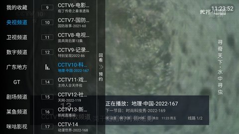 小生TV直播vip会员免费版