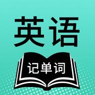 一点英语记单词手机版